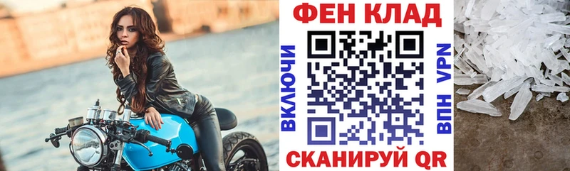 АМФЕТАМИН Premium Чебоксары