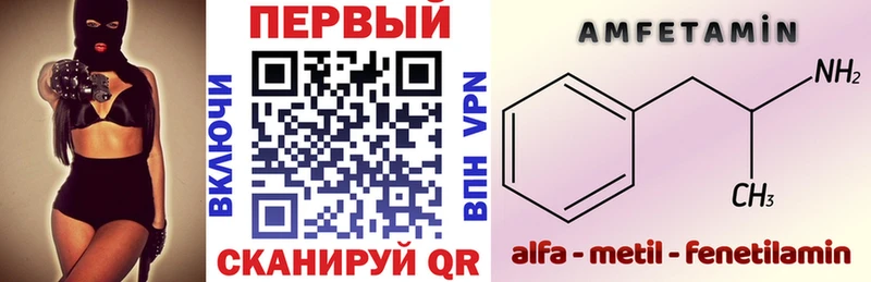 АМФ 97%  сколько стоит  Чебоксары 