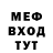МЕТАДОН VHQ Faron Anderson