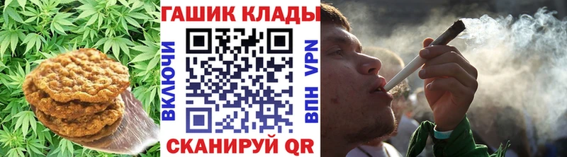 Печенье с ТГК марихуана Чебоксары