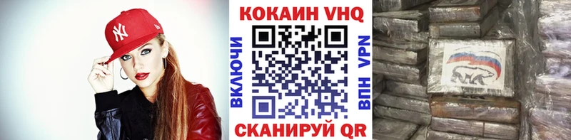 как найти закладки  Чебоксары  blacksprut tor  КОКАИН Колумбийский 