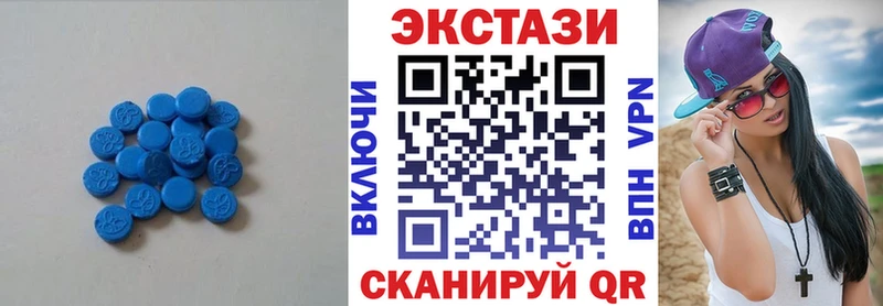 где купить наркотик  Чебоксары  ЭКСТАЗИ XTC 