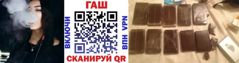 ГАШ гарик  кракен как войти  Чебоксары  цена  