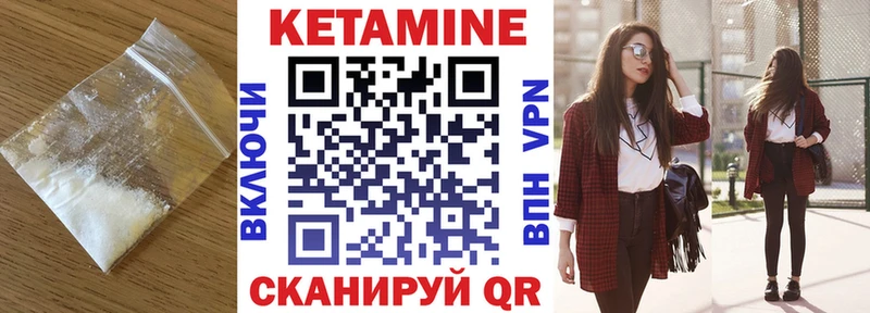 дарнет шоп  Чебоксары  КЕТАМИН VHQ 