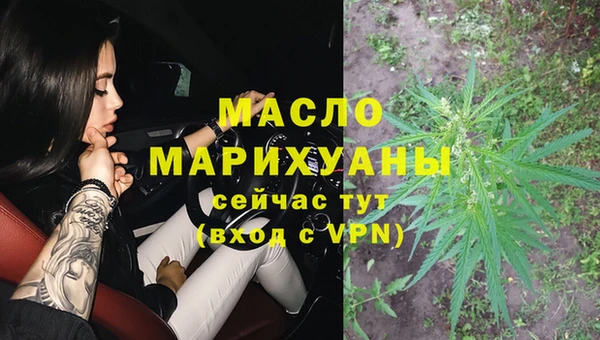 альфа пвп VHQ Волосово