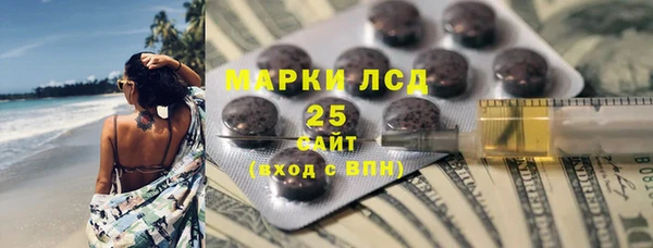 ALPHA-PVP Володарск