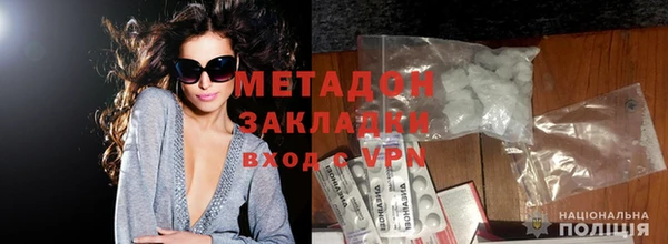 альфа пвп VHQ Волосово
