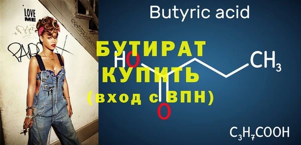 альфа пвп VHQ Волосово