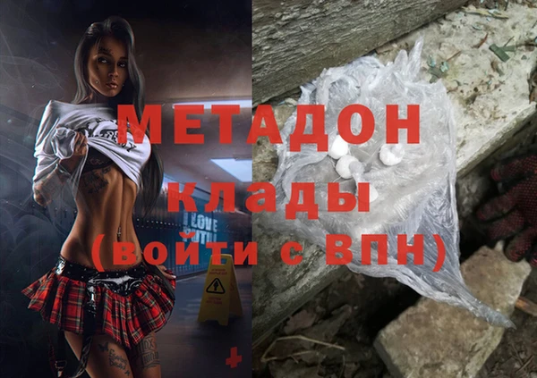 альфа пвп VHQ Волосово
