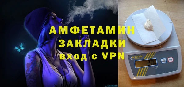 альфа пвп VHQ Волосово