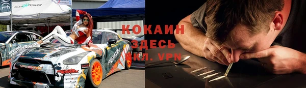 мефедрон Волоколамск