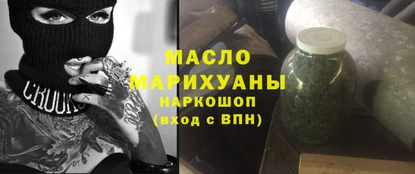 ALPHA-PVP Володарск