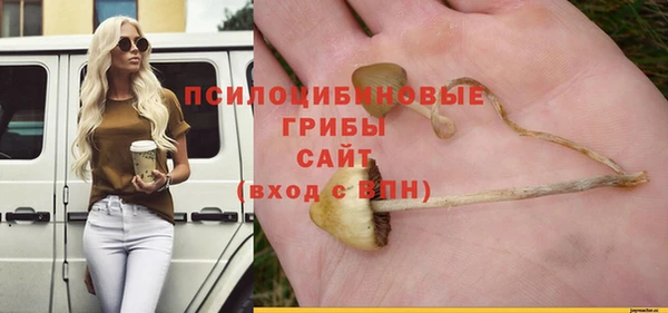 альфа пвп VHQ Волосово