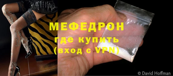 ALPHA-PVP Володарск