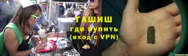 мефедрон Волоколамск