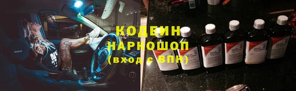 ALPHA-PVP Володарск