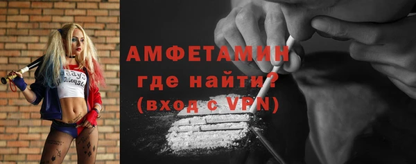 ALPHA-PVP Володарск