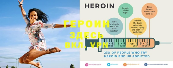 мефедрон Волоколамск