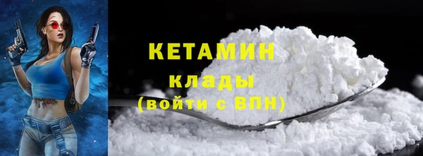 мефедрон Волоколамск
