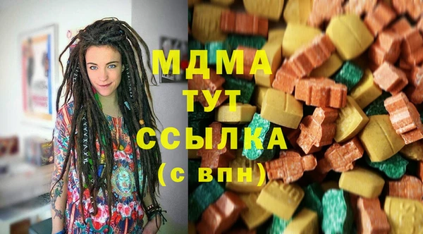 ALPHA-PVP Володарск