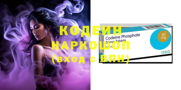 мефедрон Волоколамск