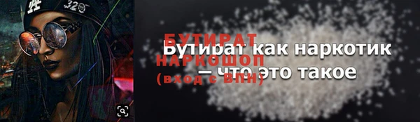 альфа пвп VHQ Волосово
