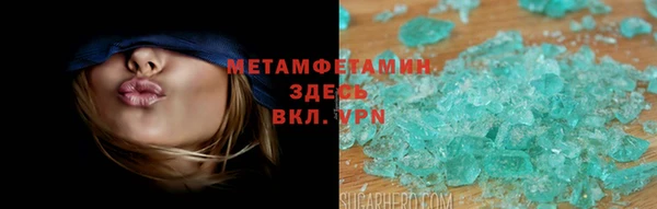мефедрон Волоколамск