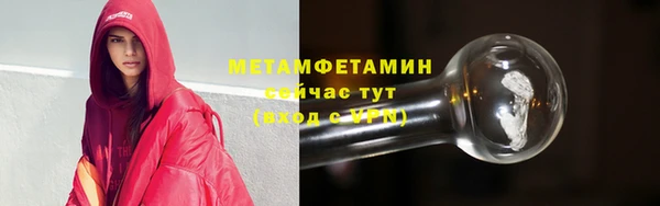 мефедрон Волоколамск