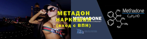 альфа пвп VHQ Волосово
