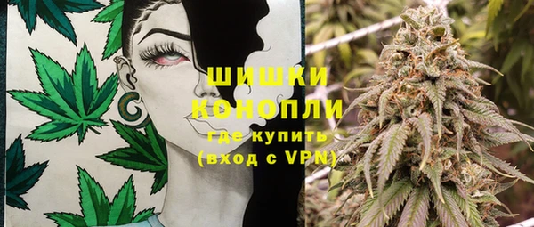 мефедрон Волоколамск