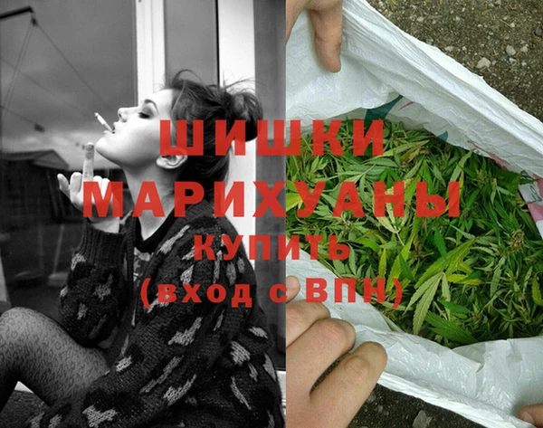 мефедрон Волоколамск