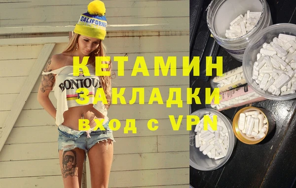 мефедрон Волоколамск