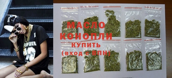 альфа пвп VHQ Волосово