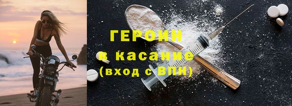 мефедрон Волоколамск
