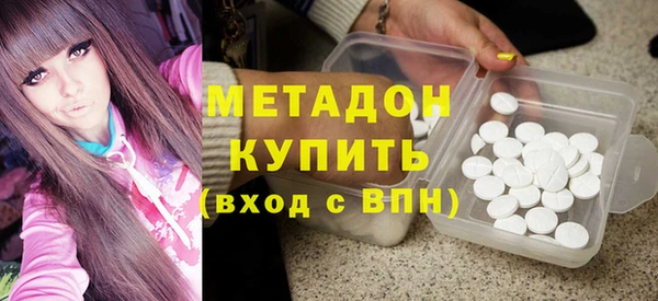 мефедрон Волоколамск