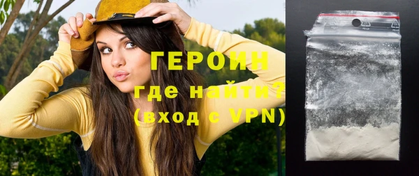 ALPHA-PVP Володарск