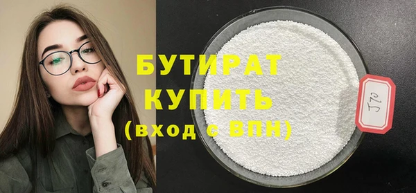 альфа пвп VHQ Волосово
