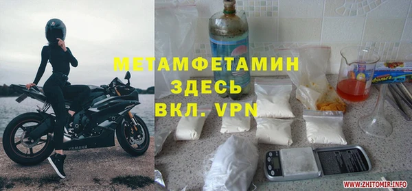 мефедрон Волоколамск