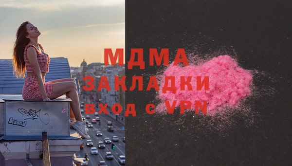 альфа пвп VHQ Волосово