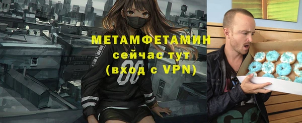 альфа пвп VHQ Волосово