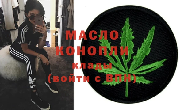 ALPHA-PVP Володарск