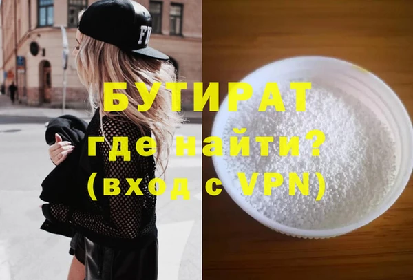 альфа пвп VHQ Волосово