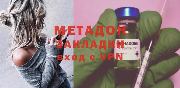 мефедрон Волоколамск