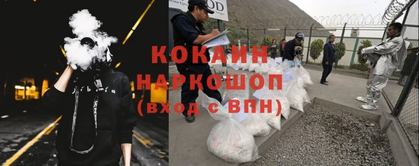 альфа пвп VHQ Волосово