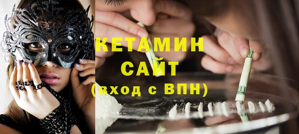 мефедрон Волоколамск