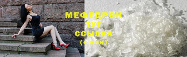 альфа пвп VHQ Волосово