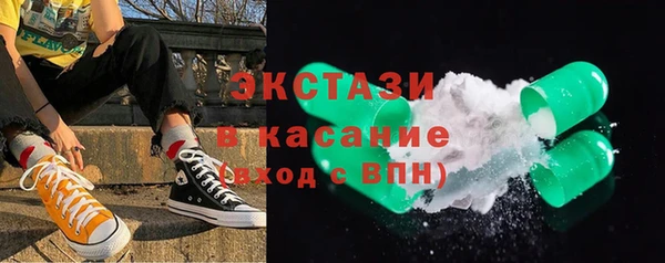 альфа пвп VHQ Волосово