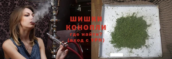 ALPHA-PVP Володарск