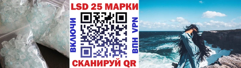 ЛСД экстази кислота  Чебоксары 
