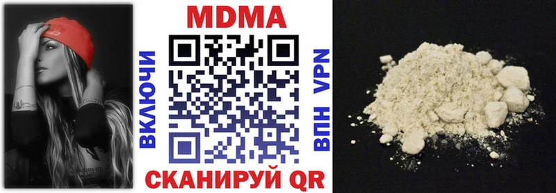 MDMA crystal  где найти наркотики  Чебоксары 